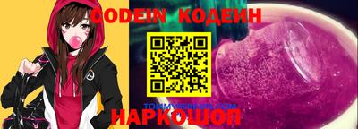 винт Бузулук