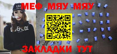 MESCALINE Будённовск