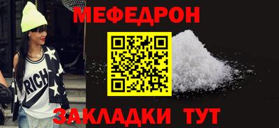 MESCALINE Будённовск