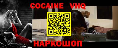 MESCALINE Будённовск
