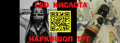 MESCALINE Будённовск