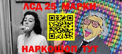 2c-b Бугуруслан