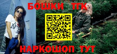2c-b Бугуруслан