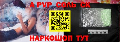 2c-b Бугуруслан