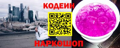 2c-b Бугуруслан