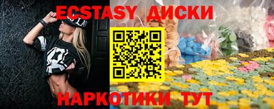MESCALINE Будённовск