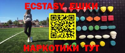2c-b Бугуруслан