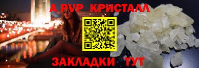винт Бузулук