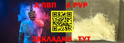 винт Бузулук
