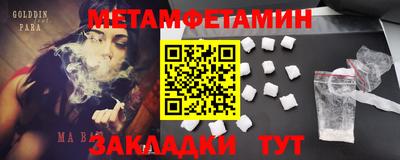MESCALINE Будённовск