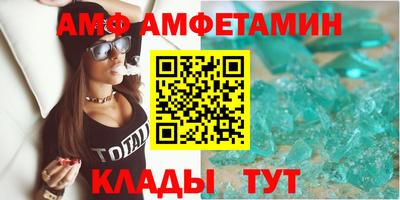 винт Бузулук