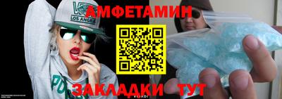 MESCALINE Будённовск