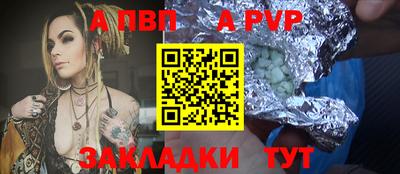 винт Бузулук