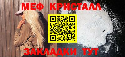 MESCALINE Будённовск