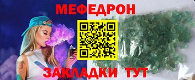 MESCALINE Будённовск