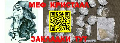 2c-b Бугуруслан