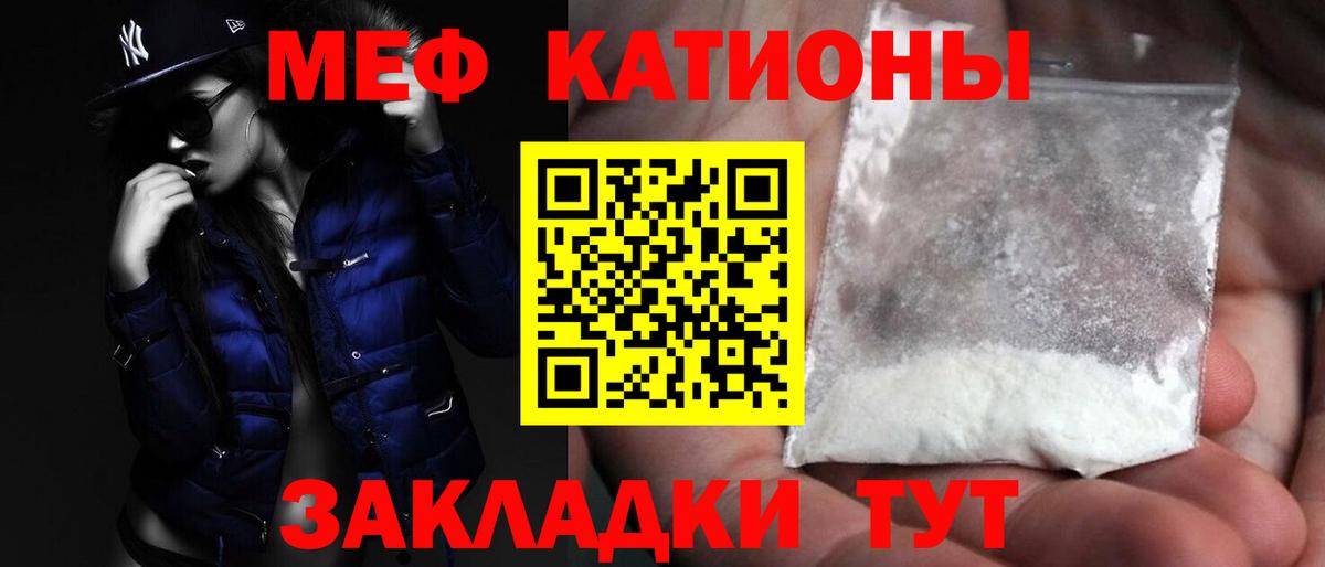 купить наркоту  Мефедрон 4 MMC  Мефедрон  Смоленск  Вход с VPN  МЕФ кристаллы 