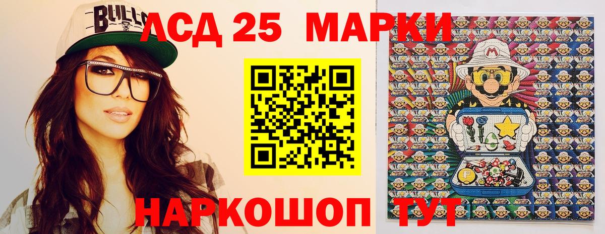 Марки N-bome 1500мкг  купить  цена  Смоленск  Вход с VPN 