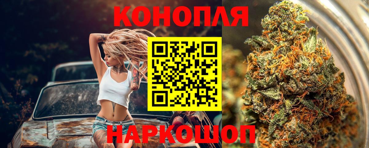 Бошки марихуана сатива  Бошки марихуана VHQ  Вход с VPN  Смоленск  МАРИХУАНА марихуана  Бошки Шишки White Widow 